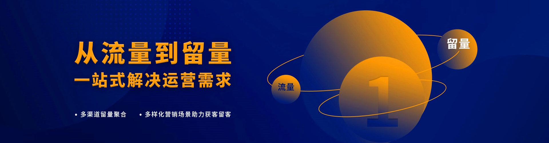 高邑百度推广托管