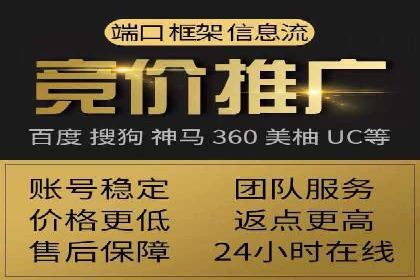 案例解析：SEM推广助力企业品牌形象重塑