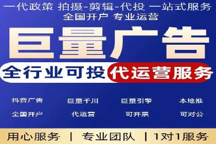 SEM托管代运营案例：助力企业品牌塑造